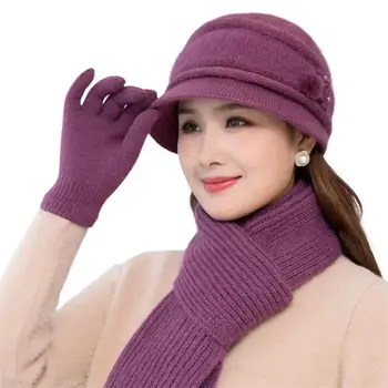 1 комплект шапки, шарфа, перчаток, не вызывающих аллергии, удобной толстой материнской шапочки, шарфовых варежек для ежедневного использования.
