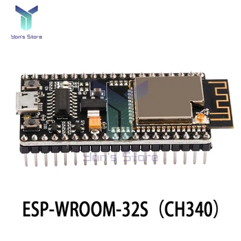 1ШТ ESP-WROOM-32S Плата Разработки CH340 Драйвер Чипа WiFi + Bluetooth С Низким Энергопотреблением MCU Micro USB Для Arduino