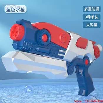 2023 Новые игрушки с большим выдвижным водяным пистолетом для детей, Пляжный спрей для купания, Летний бассейн, вечеринка на открытом воздухе