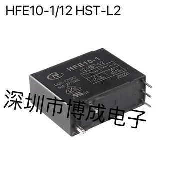 5ШТ Relé do poder do hf HFE10-1/12 HST-L2