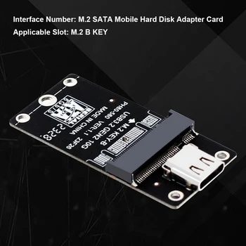 NGFF К USB 3.2 Type-C Riser Card 10 Гбит/с Конвертер SSD в USB 3.2 SATA SSD Riser JMS583 SATA3 6 Гбит/с Поддержка M2 SSD 2230/42/60/80