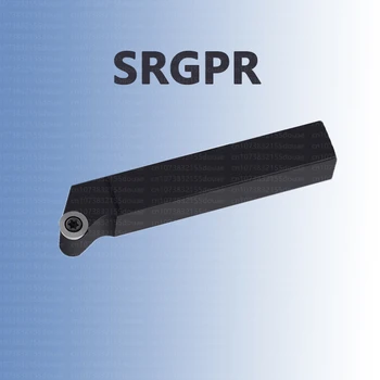 SRGPR1616H08 SRGPR2020K08 SRGPR2525M08 SRGPR1616H10 SRGPR2020K10 SRGPR2525M10 SRGPR2525M12 Держатель Токарного инструмента SRGPR SRGPL 16 мм