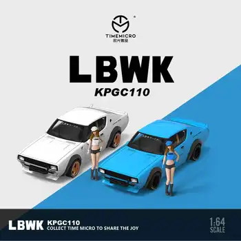 Time Micro 1: 64 LBWK Nissan KPGC110 Бело-Синяя Модель автомобиля, изготовленная под давлением