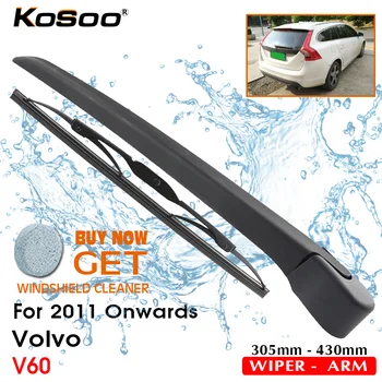 Автоматическая щетка заднего стеклоочистителя KOSOO для VOLVO V60, 305 мм С 2011 года выпуска, рычаг щетки стеклоочистителя заднего стекла, аксессуары для стайлинга автомобилей