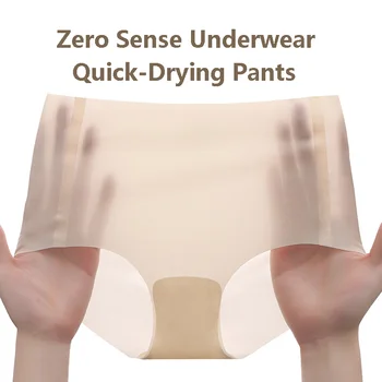 Бесшовное нижнее белье Zero Sense Pants Ice Silk Comfort, женские ультратонкие быстросохнущие брюки Sense, 3D Персиковые трусы для фитнеса, сексуальные