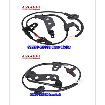 высококачественный 59810-B3000 59830-B3000 Задний правый или задний левый датчик скорости ABS колеса для Hyundai Sonata
