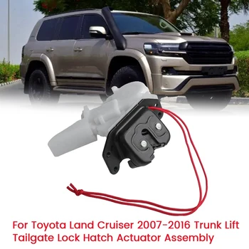 Детали привода замка задней двери автомобиля 69350-60200 для Toyota Land Cruiser 2007-2016 Подъемник багажника Крышка багажника Переключатель блокировки в сборе