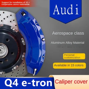 Для Audi Q4 e-tron Крышка тормозного суппорта автомобиля передняя задняя 3D алюминиевый металлический комплект для модификации колес Украшение