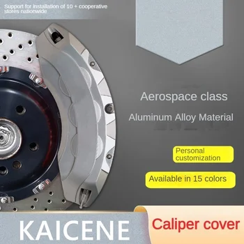 Для Kaicene Крышка Тормозного Суппорта автомобиля 3D Алюминиевый Металлический Комплект Подходит A600 F30 F300 F70 EM60 T20 T30 M80 M70 M90 ES30 S50