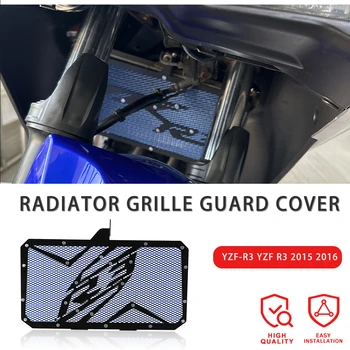 Для Yamaha YZF-R3 YZF R3 2015-16 Аксессуары Для мотоциклов Алюминиевая Решетка Радиатора Защитная Крышка Защита Удобная установка