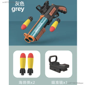 Игрушечное пневматическое оружие Rival Round GameSafety EVA-пули, игрушка для мальчиков, поролоновый бластер, Реалистичная игрушка для боевых игр