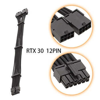 Кабель питания 8PIN Разъем для подключения Видеокарты GPU 12PIN для Кабеля-разветвителя видеокарты RTX30 Серии RTX3070 RTX3090