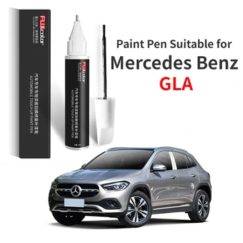 Малярная ручка Подходит для фиксатора краски Mercedes Benz GLA Оригинальные черно-белые специальные автомобильные принадлежности GLA Комплект аксессуаров для модификации