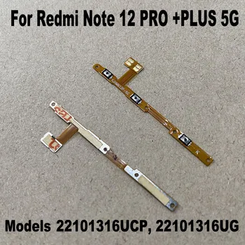 Оригинальная кнопка регулировки громкости питания Гибкий кабель для Xiaomi Redmi Note 12 12 Pro + Plus 4G 5G Боковая кнопка включения-выключения кнопки управления