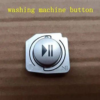 Подходит для деталей кнопки запуска барабанной стиральной машины LG.