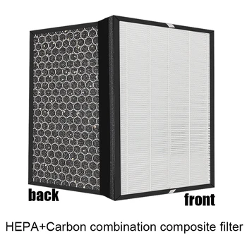 Пользовательский фильтр-Очиститель воздуха Композитный Многофункциональный фильтр HEPA + активированный уголь 260*280*45 мм Hepa-фильтр-Очиститель воздуха