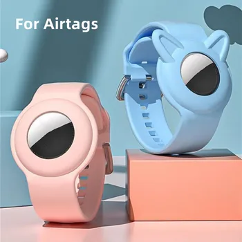 Симпатичный чехол для Apple AirTags, мягкий силиконовый ремешок, браслет с воздушной меткой, защитный чехол для детских часов AirTag, ремешок для часов