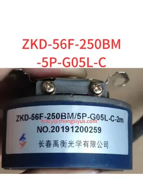 Тест кодировщика ZKD-56F-250BM-5P-G05L-C в норме