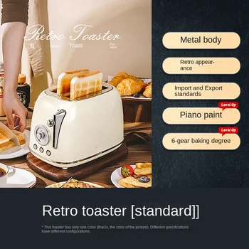 Хлебопечка DETBOM Retro, тостер с автоматическим нагревом, многофункциональная машина для завтрака 220 В
