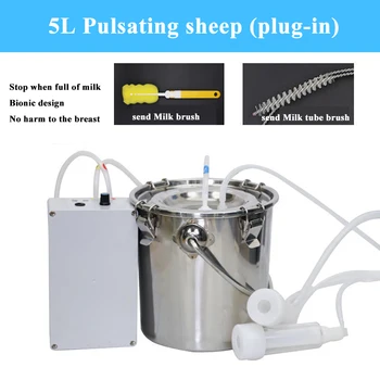 Электрический доильный аппарат для коров и овец, бытовой доильный аппарат из нержавеющей стали для животных, доящих козье молоко