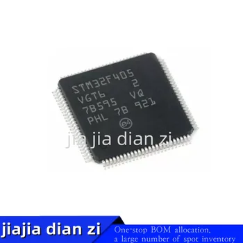 1 шт./лот микросхемы STM32F405VGT6 STM32F405 QFP ic в наличии