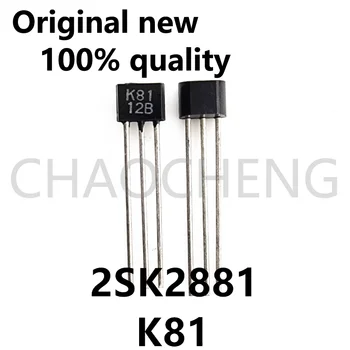 (2-5 шт.) 100% новый чипсет 2SK2881 K81 TO-92S