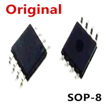 (5 штук) 25LC256E, 25LC32A, 25LC640AT-E/SN SOP8 Обеспечивают точечную поставку по единому заказу спецификации