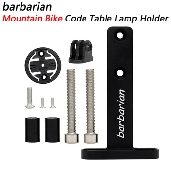 barbarian Mountain Bike Code Сиденье для стола, основание для велосипеда MTB, Удлинительный кронштейн для велосипеда Code, Держатель настольной лампы, Аксессуары для велоспорта