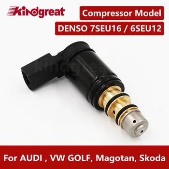 DENSO 7SEU16/ 6SEU12 Электромагнитный клапан управления компрессором переменного тока для AUDI, VW GOLF, Magotan, Skoda