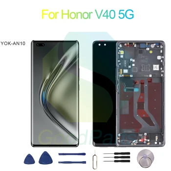 для Honor V40 5G Замена экрана дисплея 2676 *1236 YOK-AN10 V40 5G ЖК-сенсорный дигитайзер в сборе