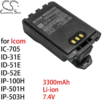 Кэмерон Китайско для Icom IC-705 ID-31E ID-51E, 52E IP-100H IP-501H Аккумулятор для домофона Литий-ионный 7,4 В 3300 мАч