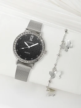 Новые круглые модные и минималистичные женские часы с сетчатым ремешком + 1 браслет-бабочка
