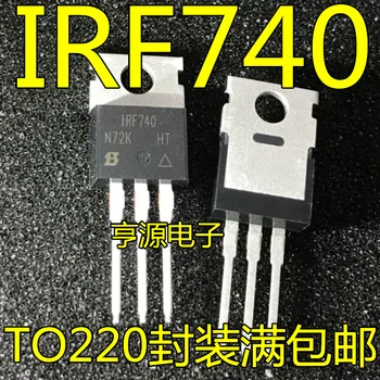 Оригинальный новый IRF740PBF IRF740 TO-220 микросхема на полевых транзисторах IC 10A 400V